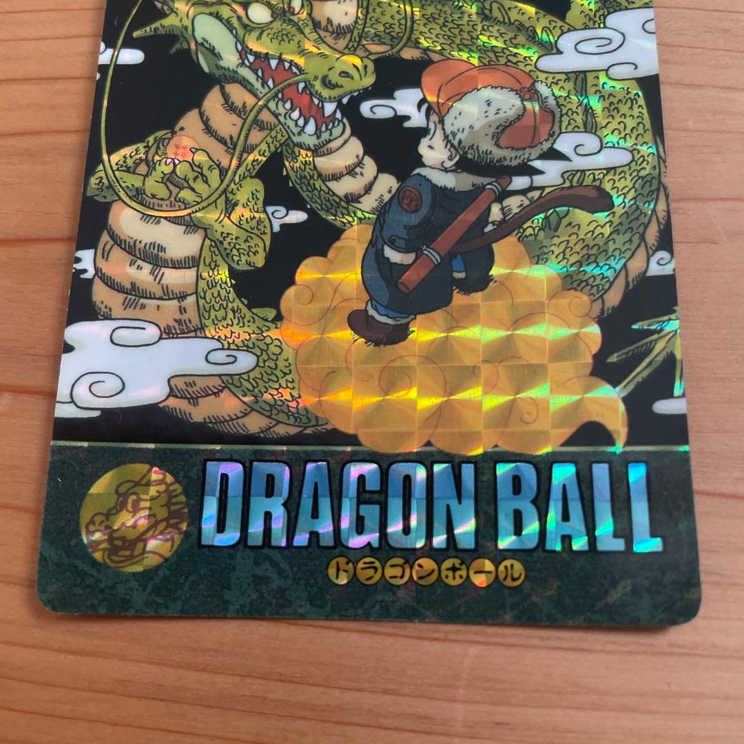 No.44 神龍と悟空 ビジュアルアドベンチャー