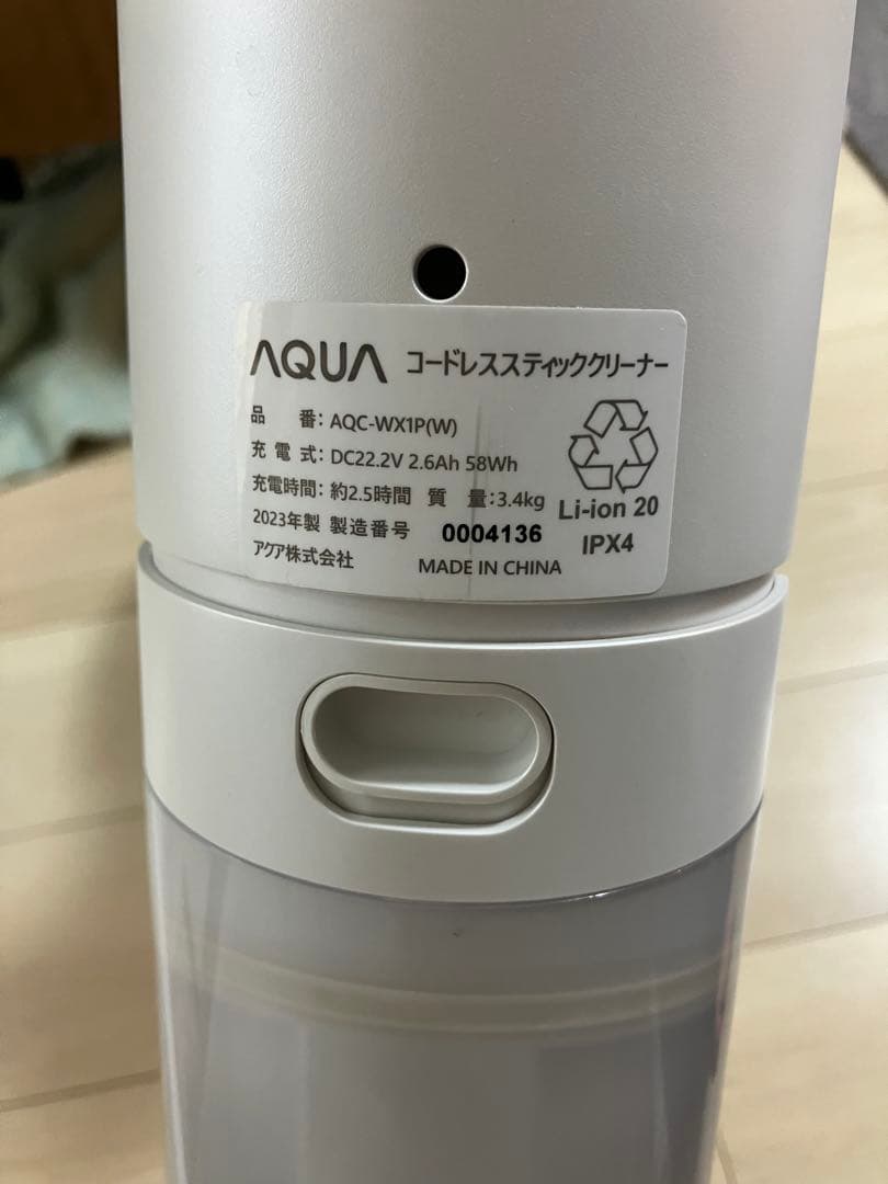 【水拭き掃除機】AQUA 水拭きフロアクリーナー WIPEL（ワイプル）