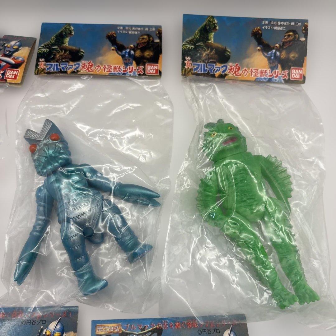 真ブルマァク魂の怪獣シリーズ　怪獣 5点セット
