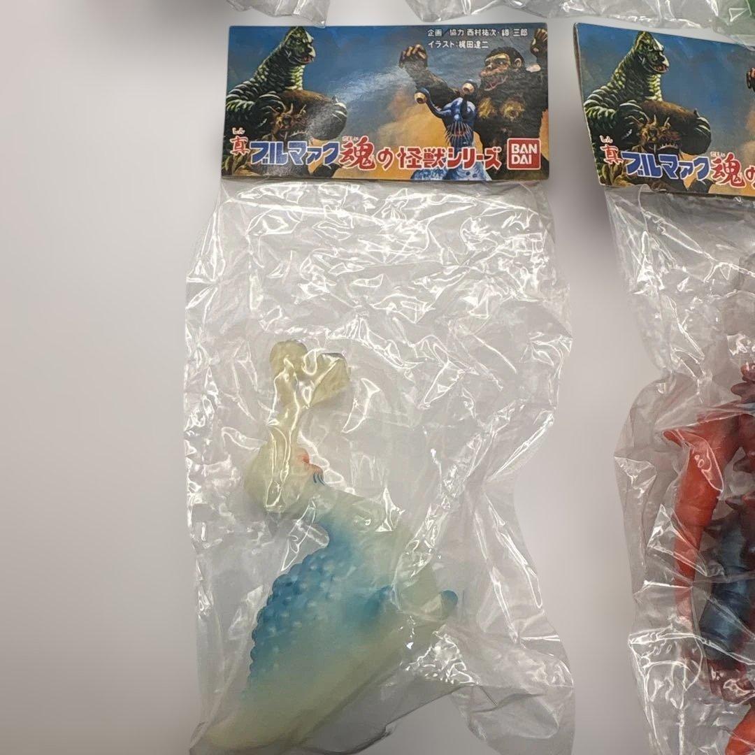 真ブルマァク魂の怪獣シリーズ　怪獣 5点セット