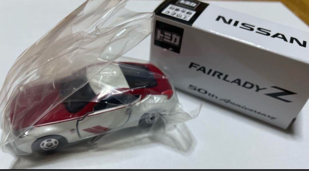 非売品　トミカ　NISSAN FAIRLADY Z 50周年