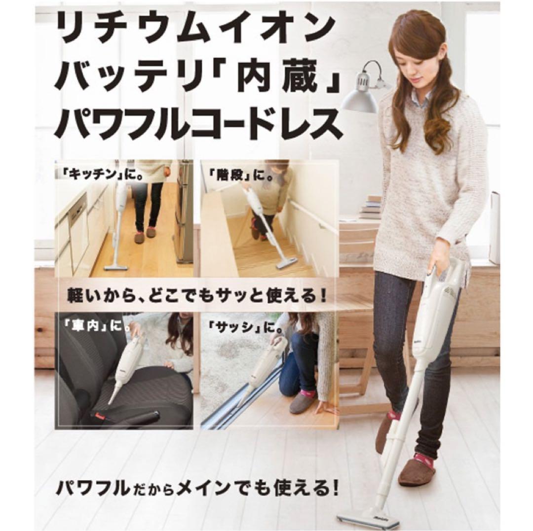 ★Makita★コードレスクリーナー ★CL105DWN1★新品未使用★未開封