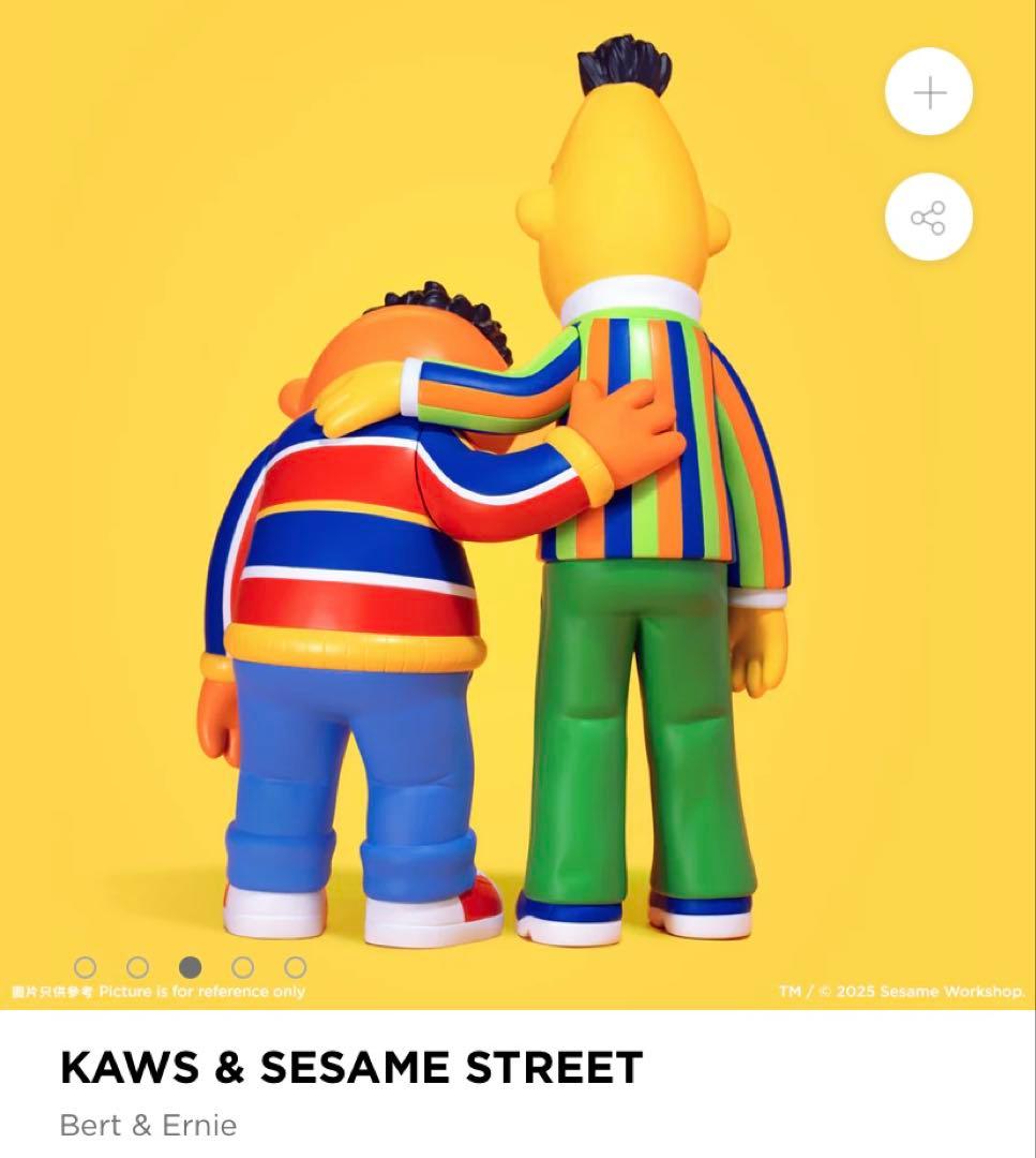 【正規品 未開封】KAWS カウズ×セサミストリート バート&アーニー