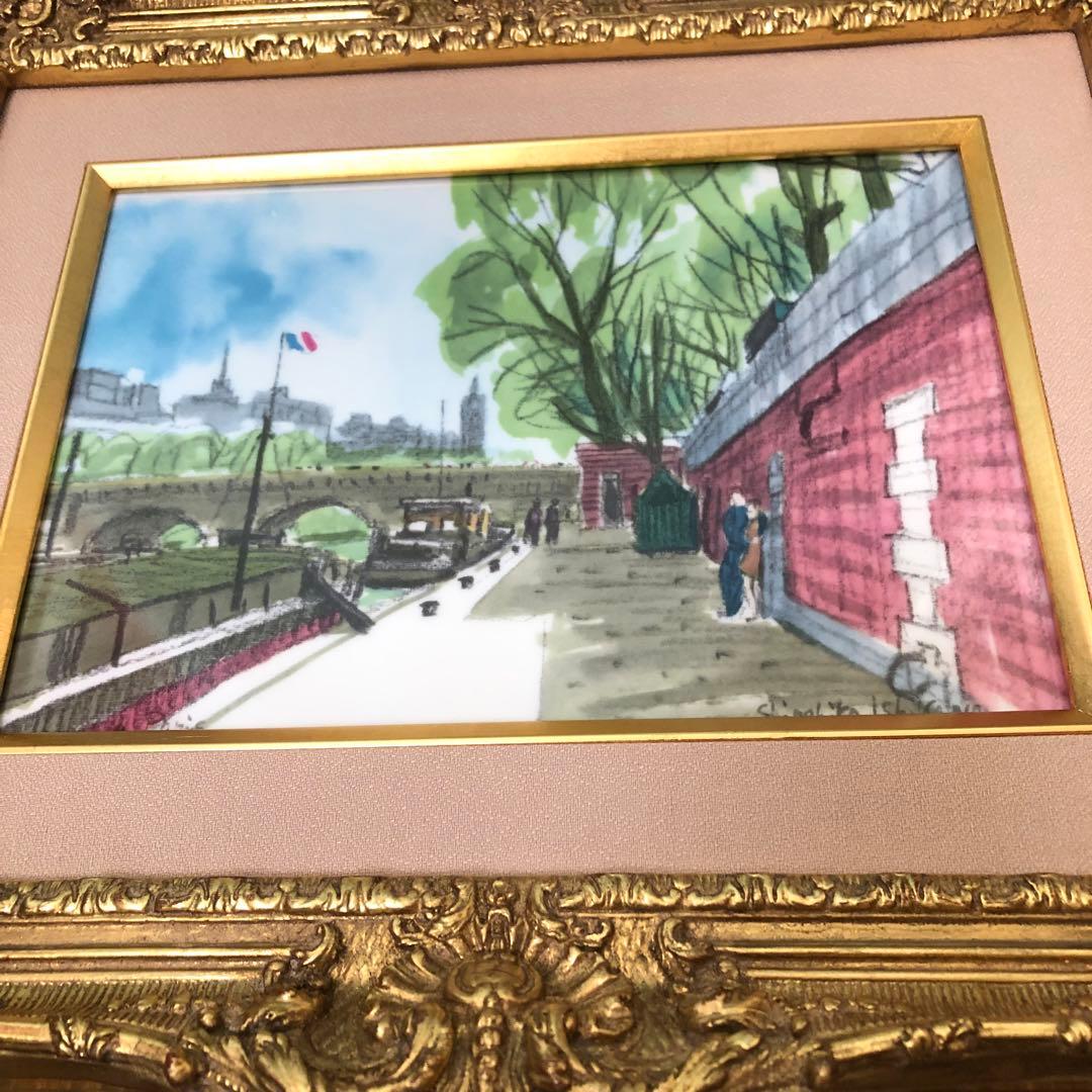 【即購入可】NARUMI 石川滋彦 風景画 陶板画 額装品 箱付き