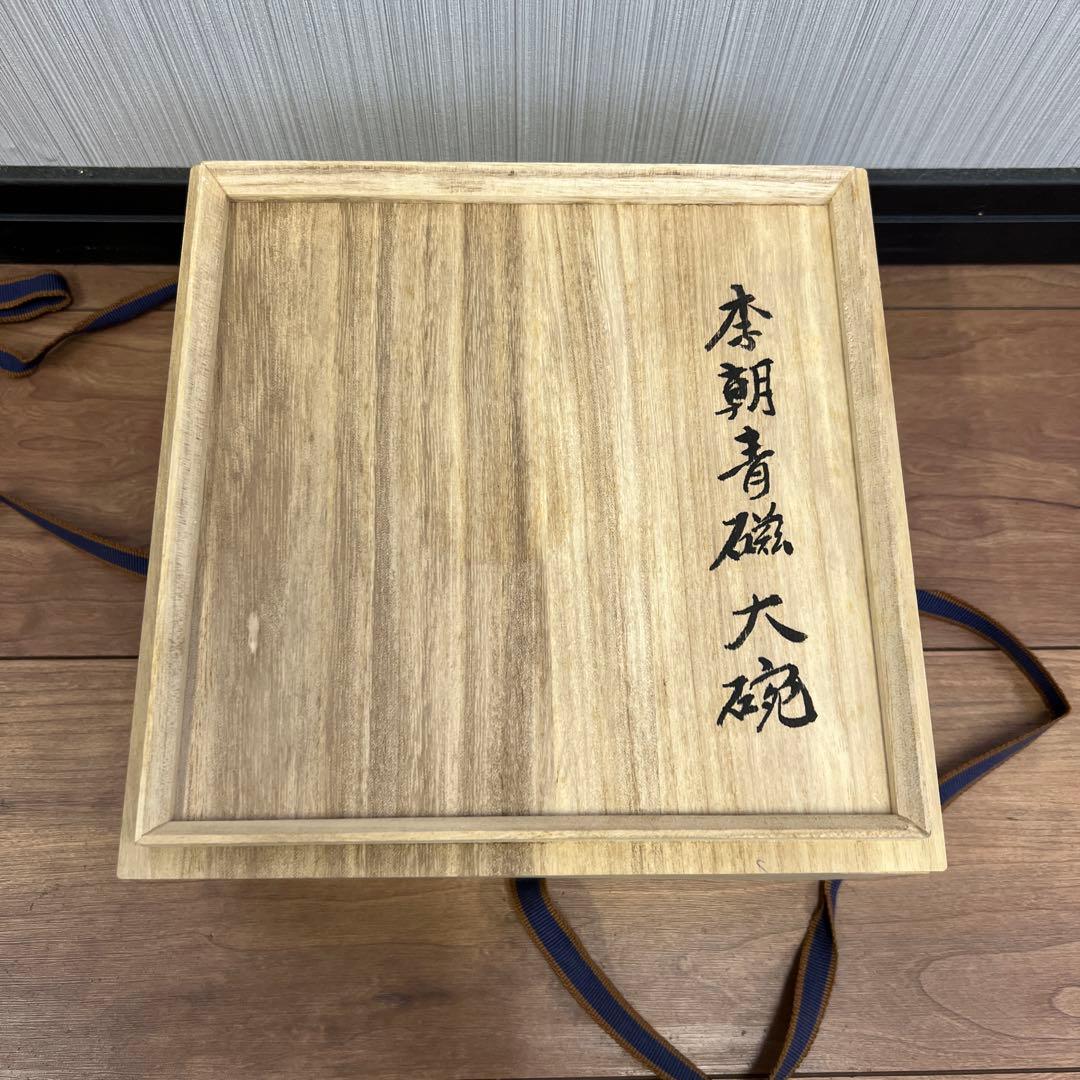 灰色の陶器製茶碗 木箱付き