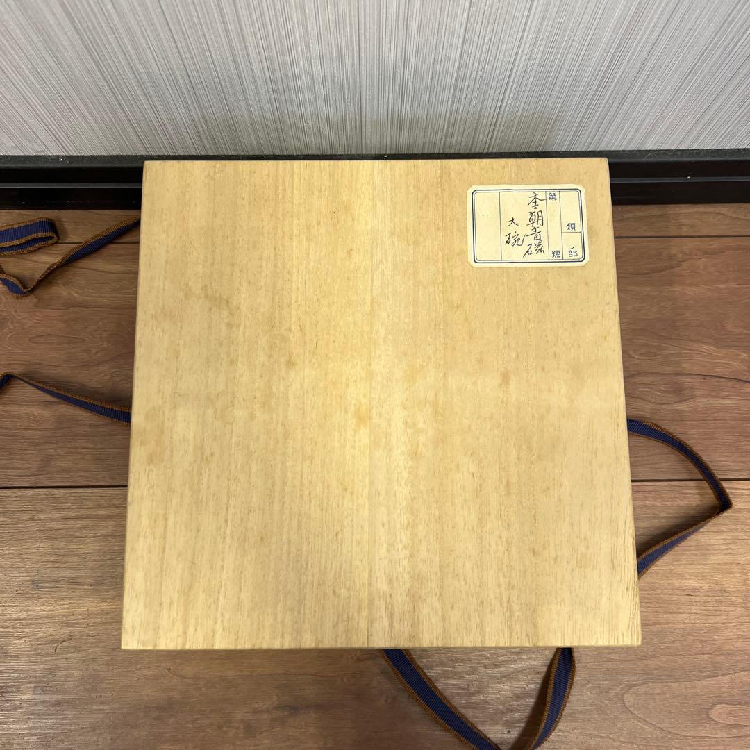 灰色の陶器製茶碗 木箱付き