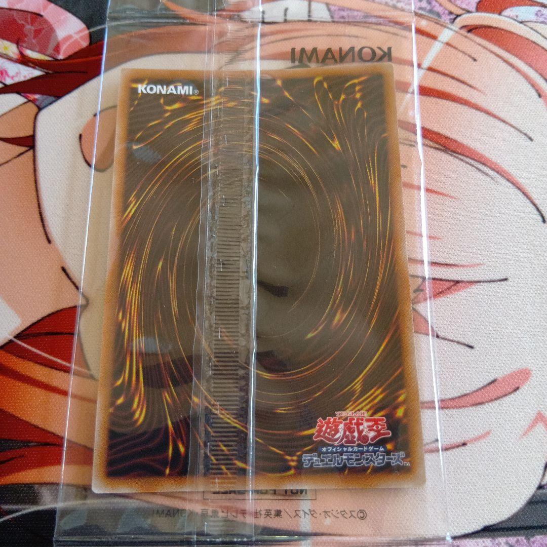 カオスソルジャー　プリズマティックシークレット　未開封　　3000枚限定