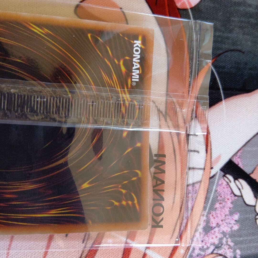 カオスソルジャー　プリズマティックシークレット　未開封　　3000枚限定