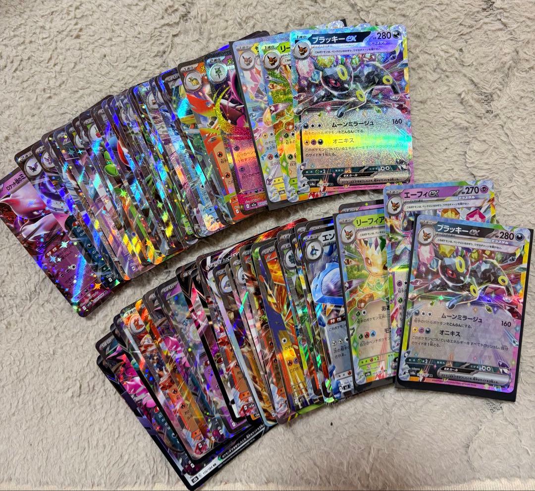 ポケモンカード 引退品 合計相場4万超え