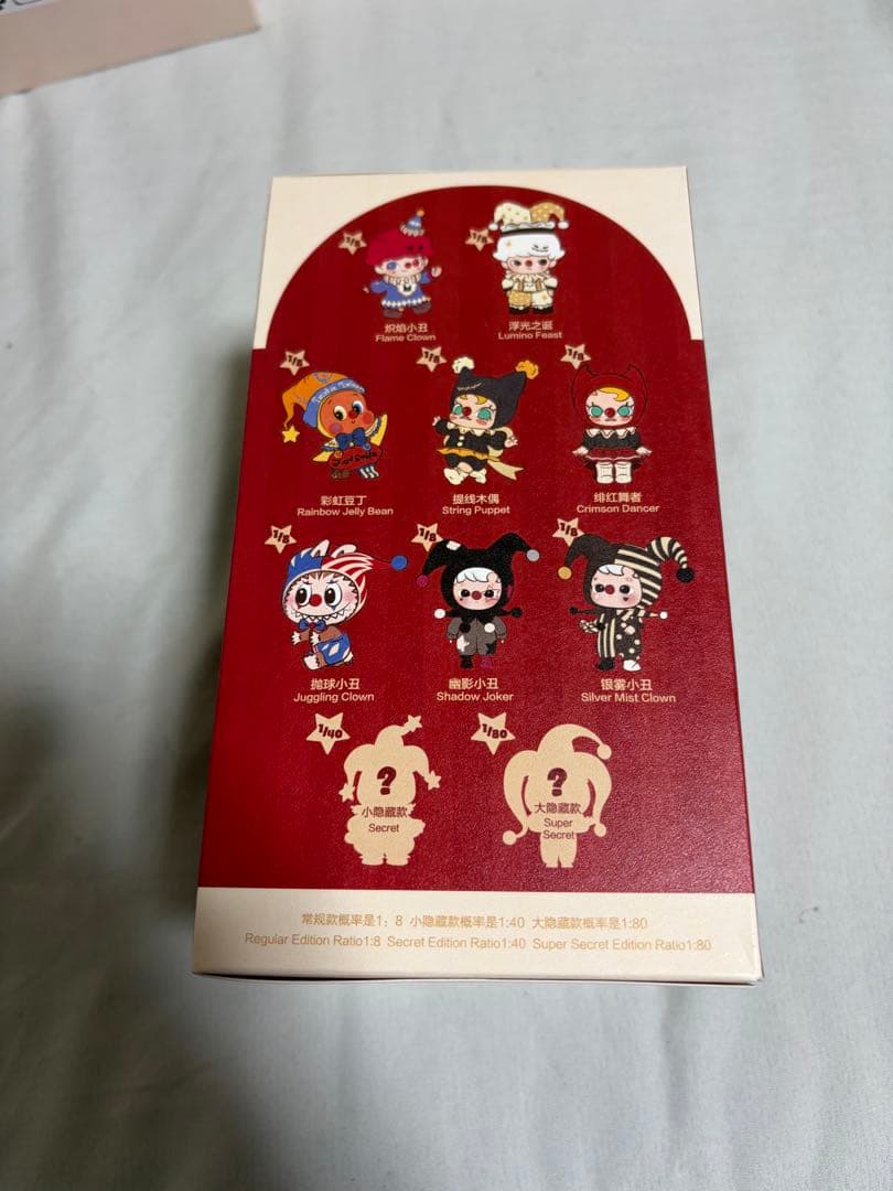 POP MART WHY SO SERIOUS ぬいぐるみ