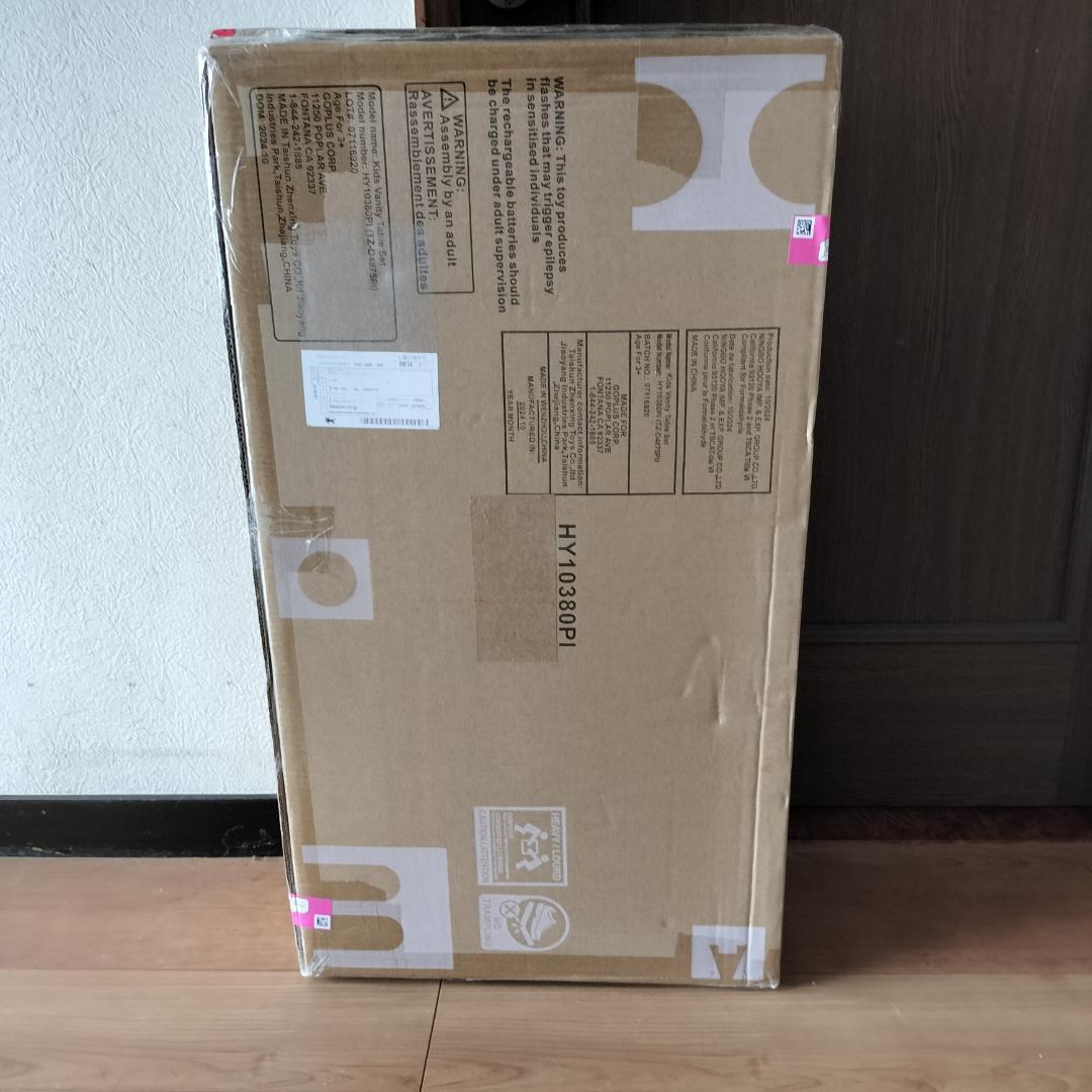 【新品】Giantex 子供ドレッサー 木製 椅子付き LEDライト付きミラー