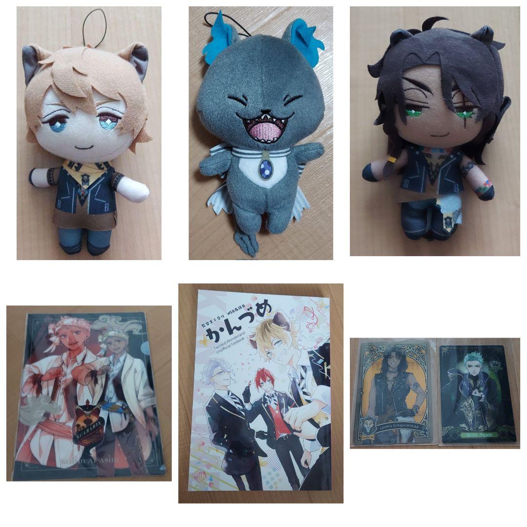 ツイステ セット