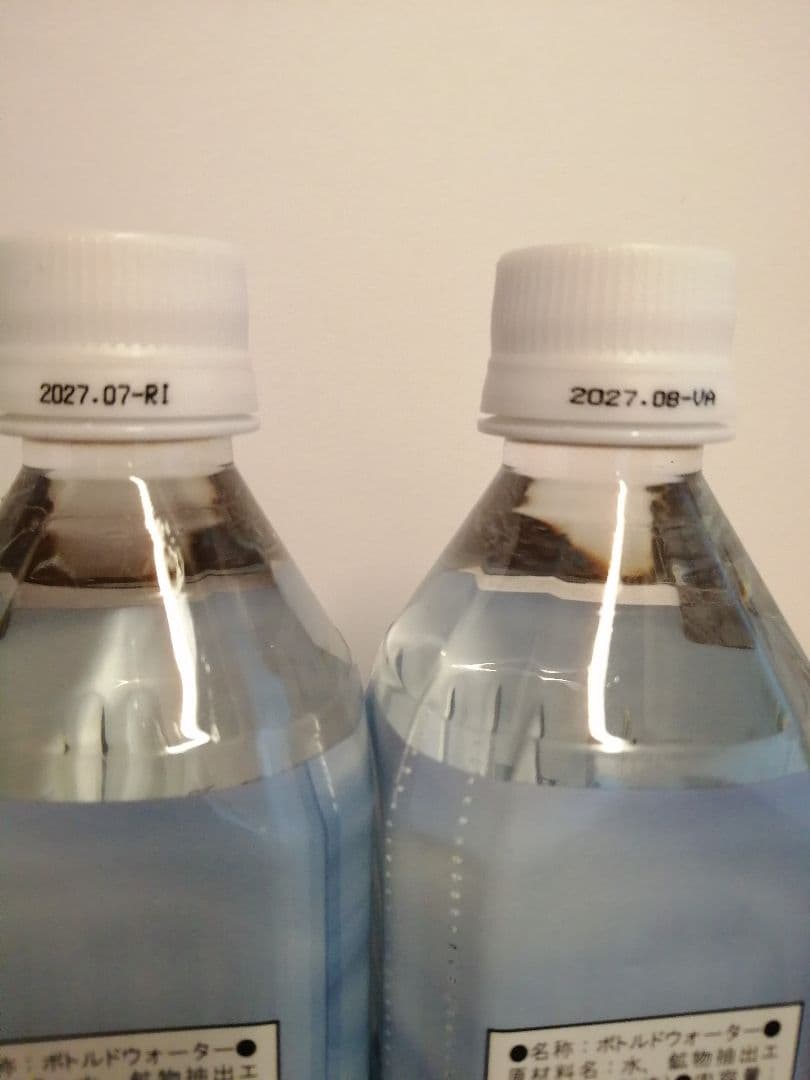 Life Essence　600ml 2本セット ポタポタクラブ