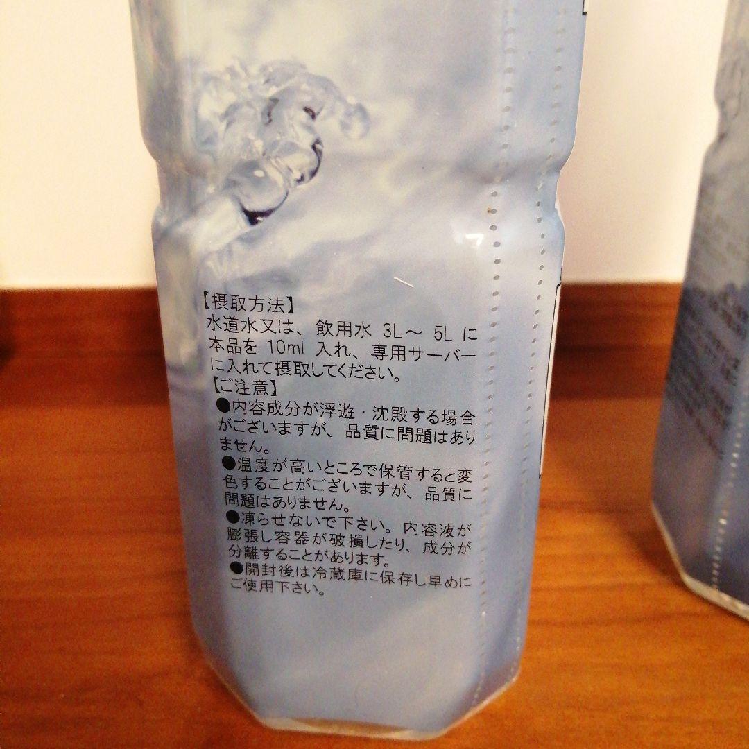 Life Essence　600ml 2本セット ポタポタクラブ