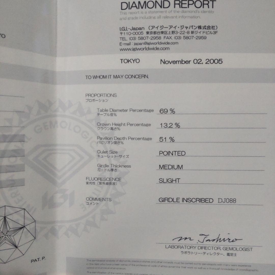 プラチナ ダイアモンド ネックレス