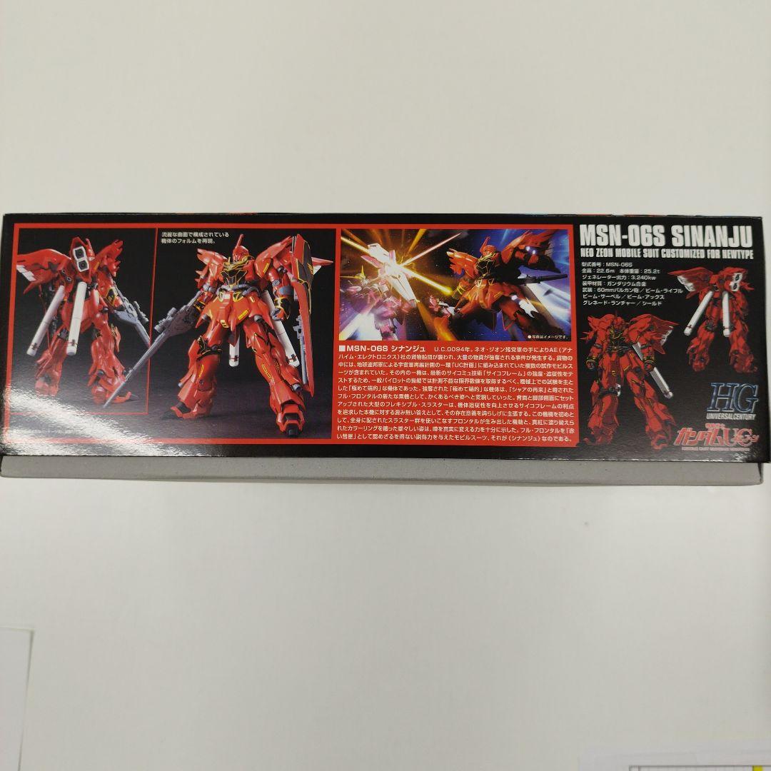 HG MSN-06S SINANJU ガンプラ　新品