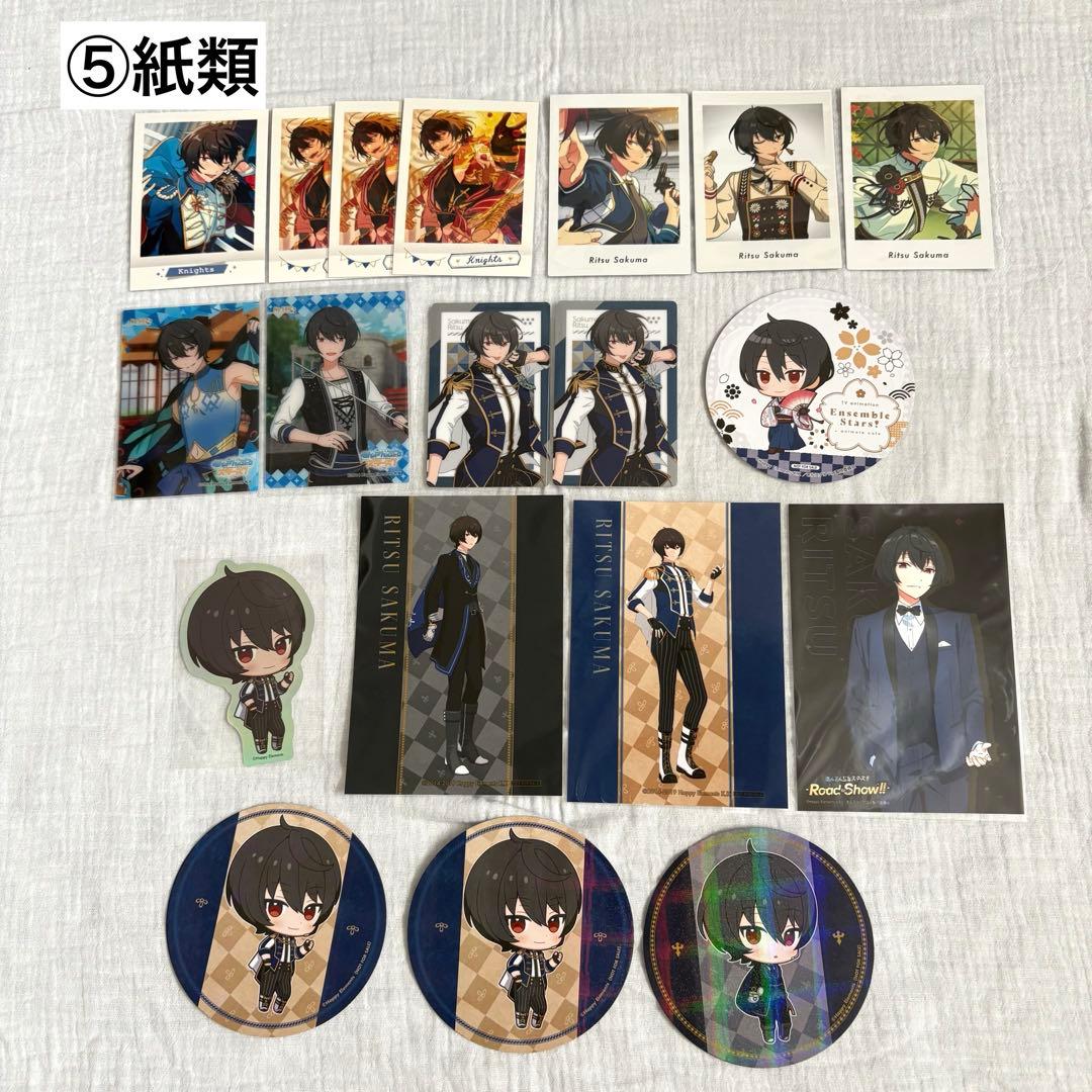 あんスタ 朔間凛月 グッズ まとめ売り