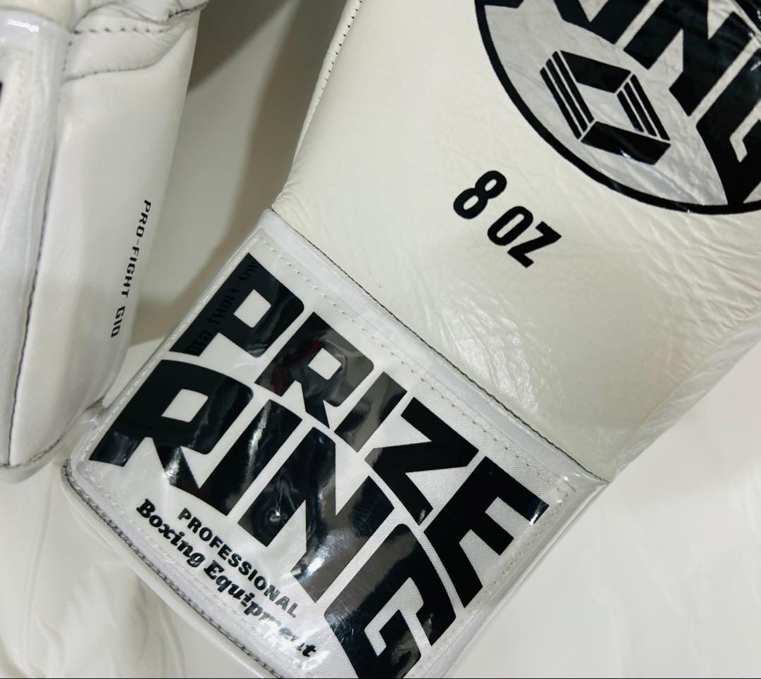 プライズリング　ボクシンググローブ　本革製　プロ試合用8oz
