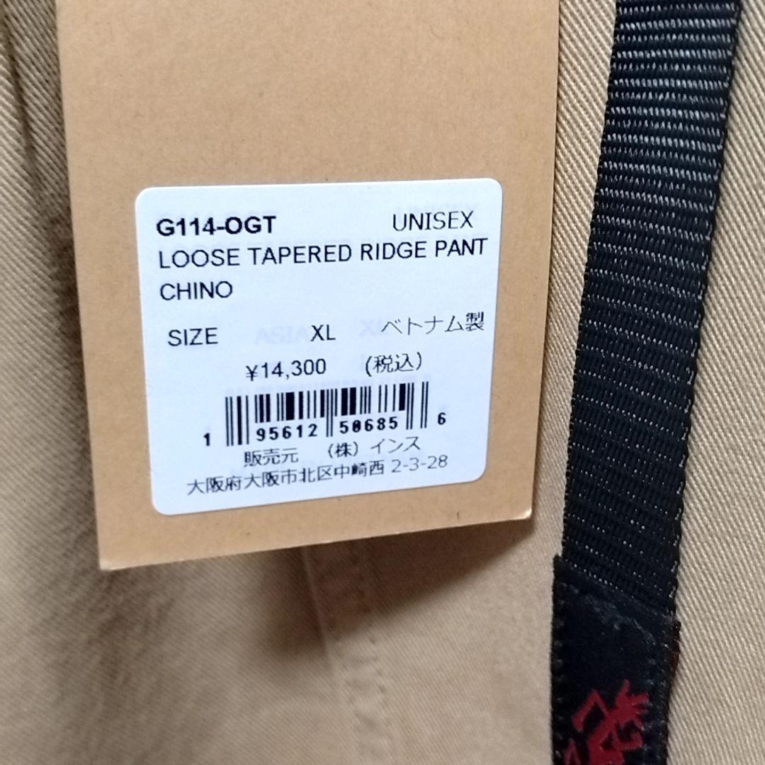 グラミチ　XL　ルーズテーパード　リッジパンツ　ベージュ