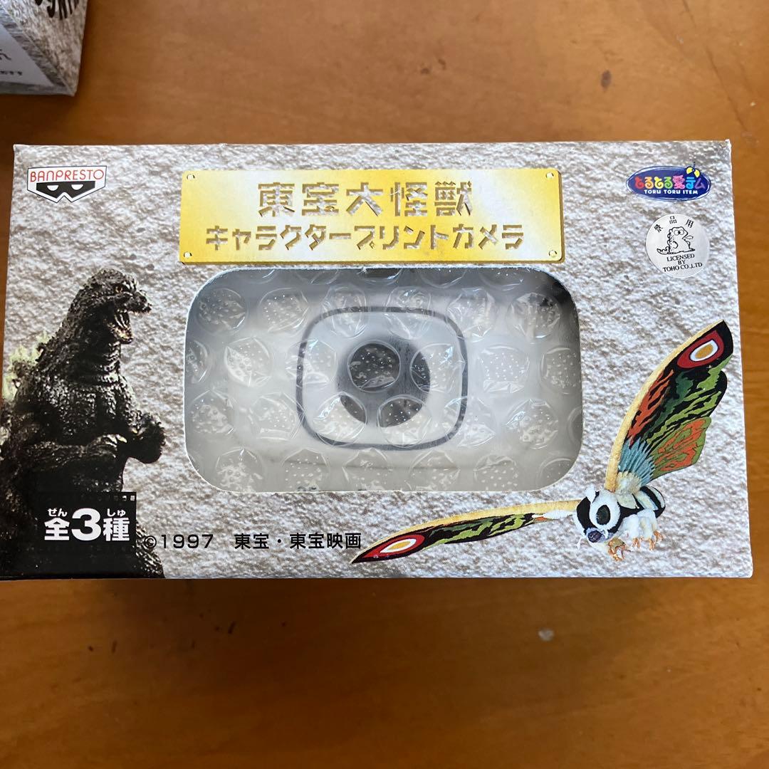 東宝大怪獣　キャラクタープリントカメラ　全３種セット
