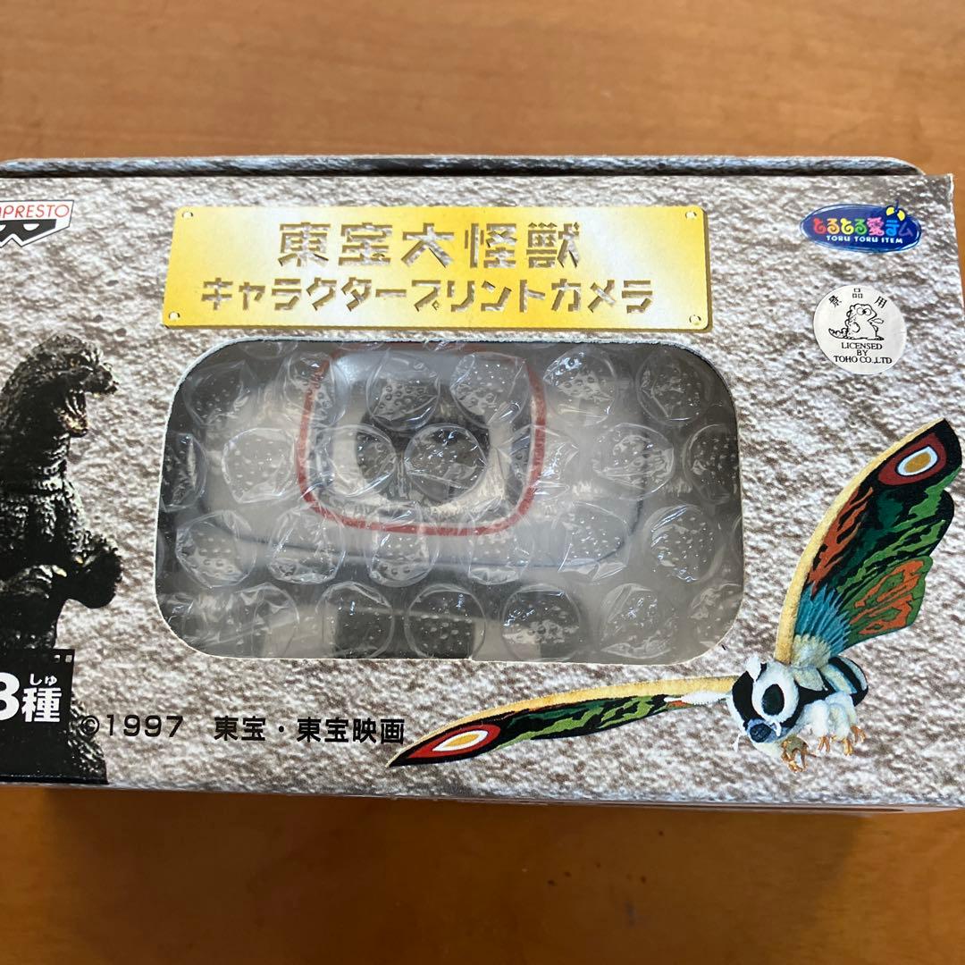 東宝大怪獣　キャラクタープリントカメラ　全３種セット