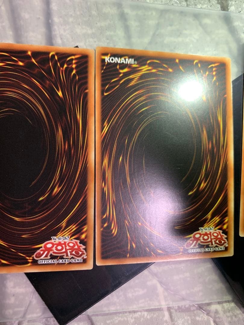 遊戯王 降雷皇ハモン　神炎皇ウリア　幻魔皇ラビエル　レリーフ　韓国版