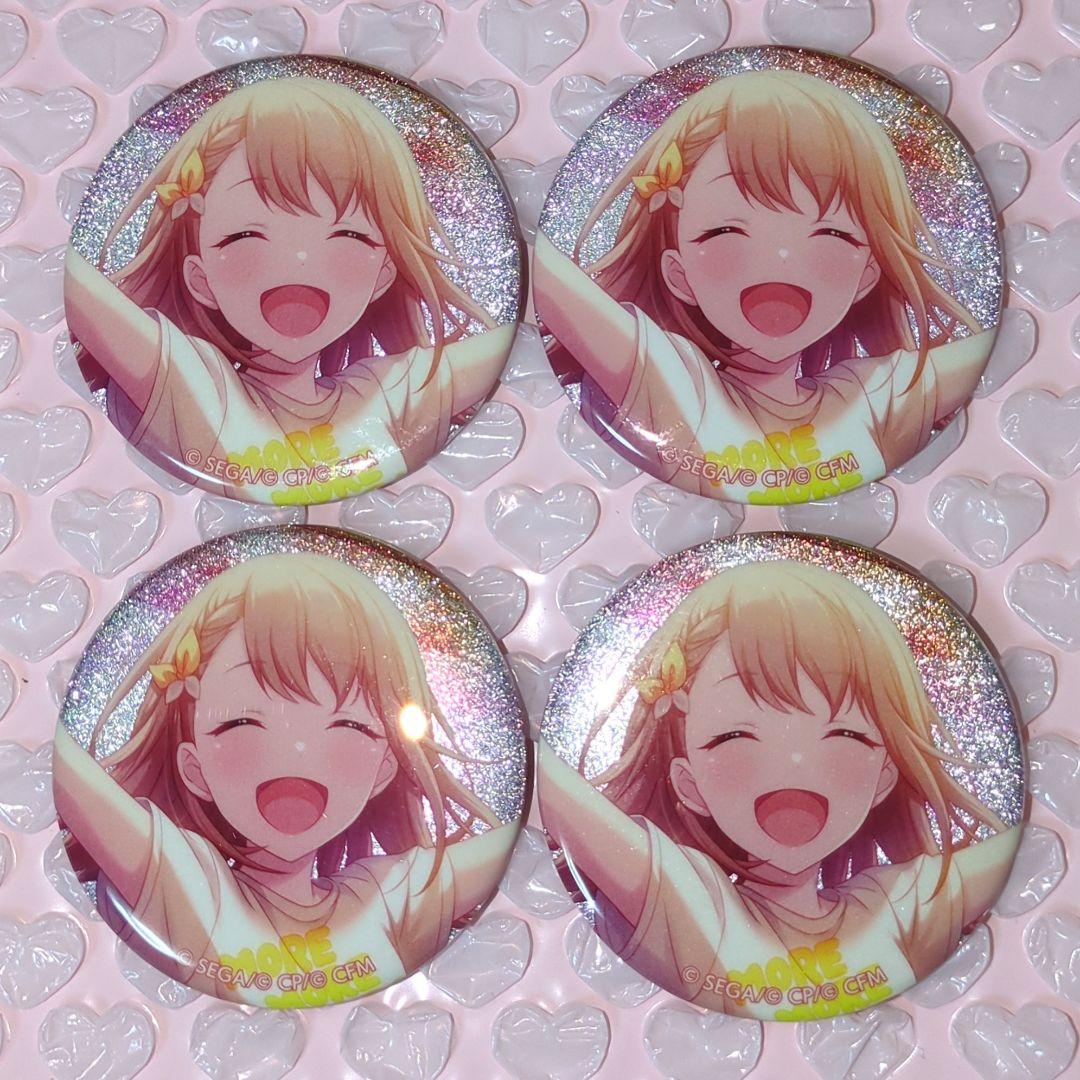 プロセカ 花里みのり グリ缶 缶バッジ 5A ホプステ 32個セット