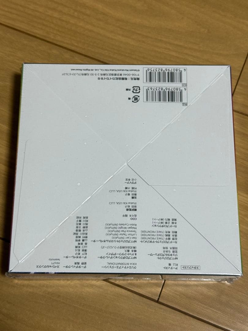 ムラカミ108フラワーズ　BOX