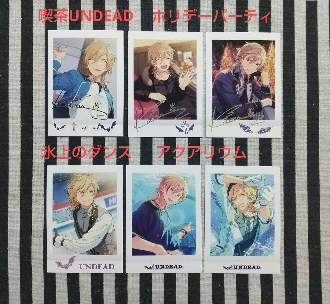 あんスタ 薫 ぱしゃこれ 箔押し 中国 星動 冬日 星燦 3周年 4周年 5周年