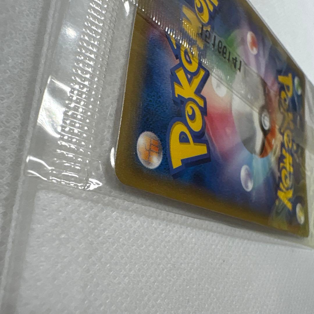 ピカチュウ：セブン-イレブン限定 ポケモンべんとう 付属プロモ PROMO X…