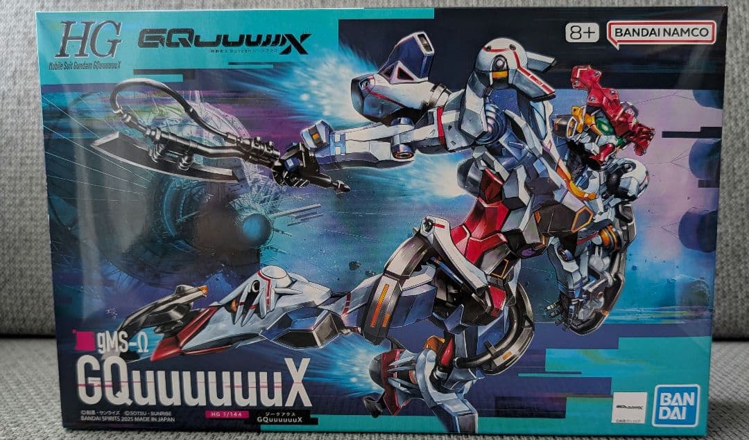 【未組立】HGジークアス、赤いガンダム、軍警ザクセット