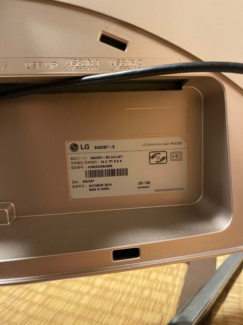 LG 34UC97-S 曲面ディスプレイ 今週価格