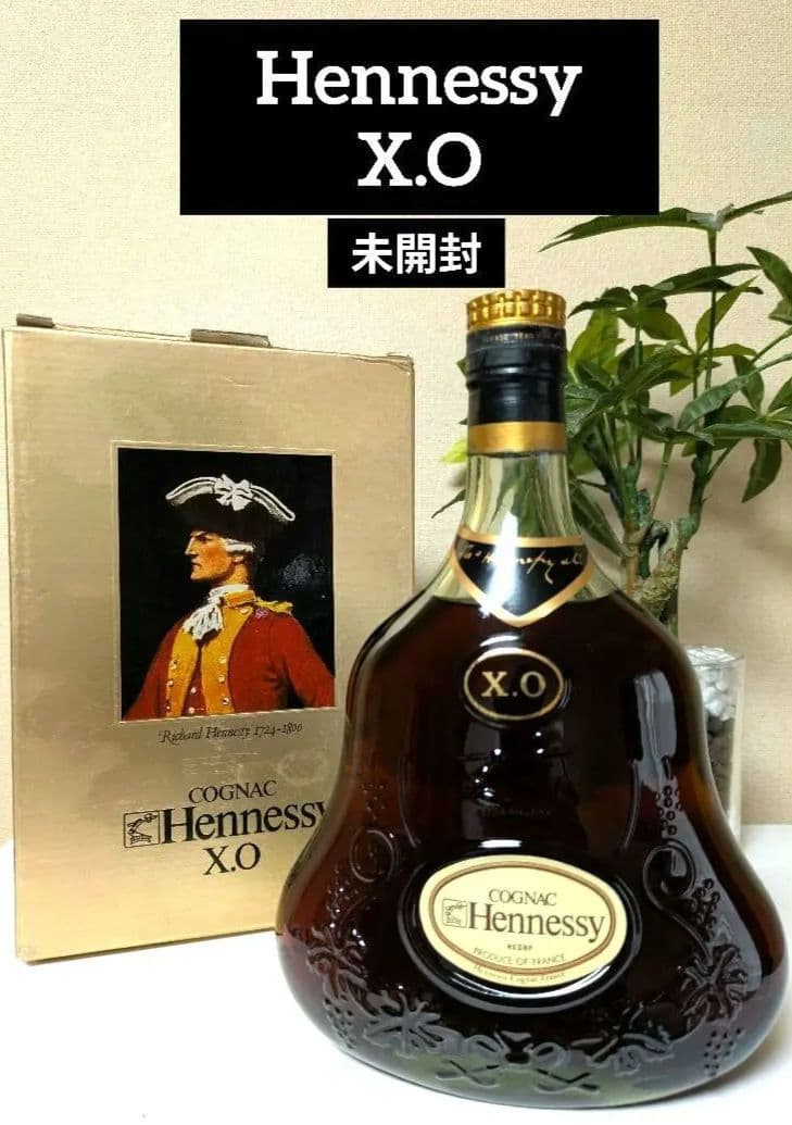 古酒　未開封　グリーンボトル　Hennessy XO ブランデー コニャック