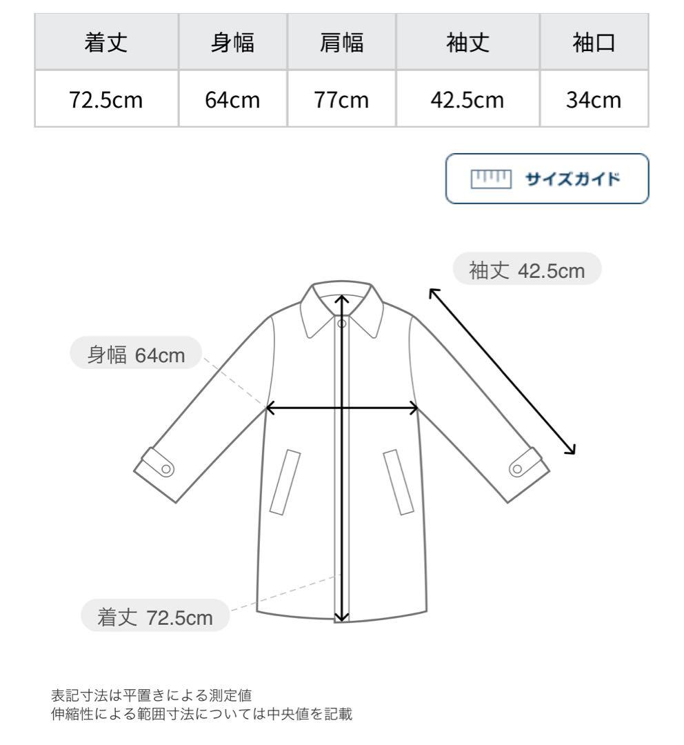 Gready Brilliant Re Fiina ブークレチェックコート