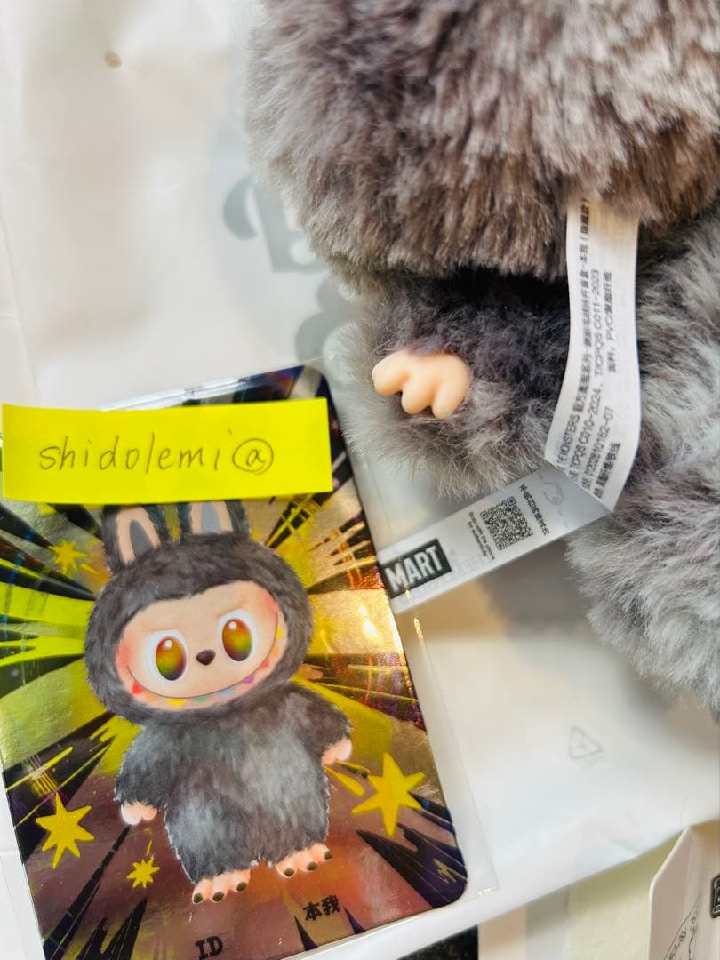 【新品】【正規品】ラブブ シークレット Big into Energy