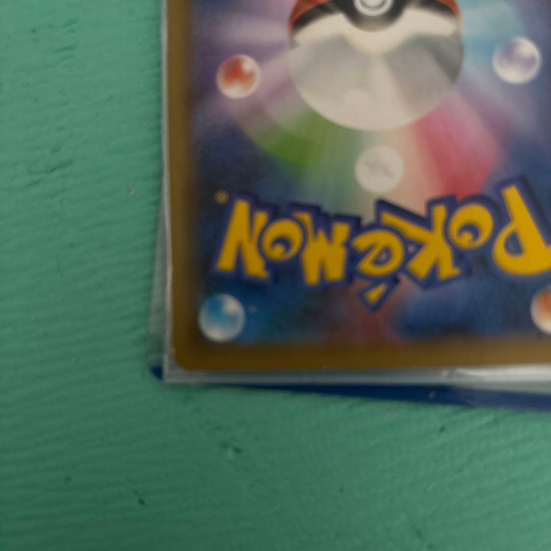 おたんじょうびピカチュウ25th