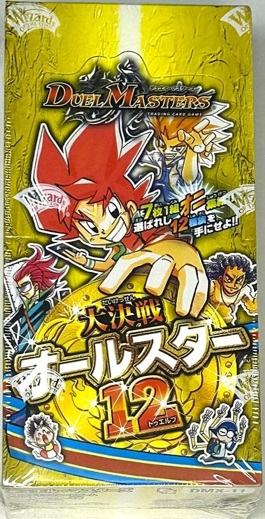デュエル・マスターズ 大決戦オールスター12 DMX-11