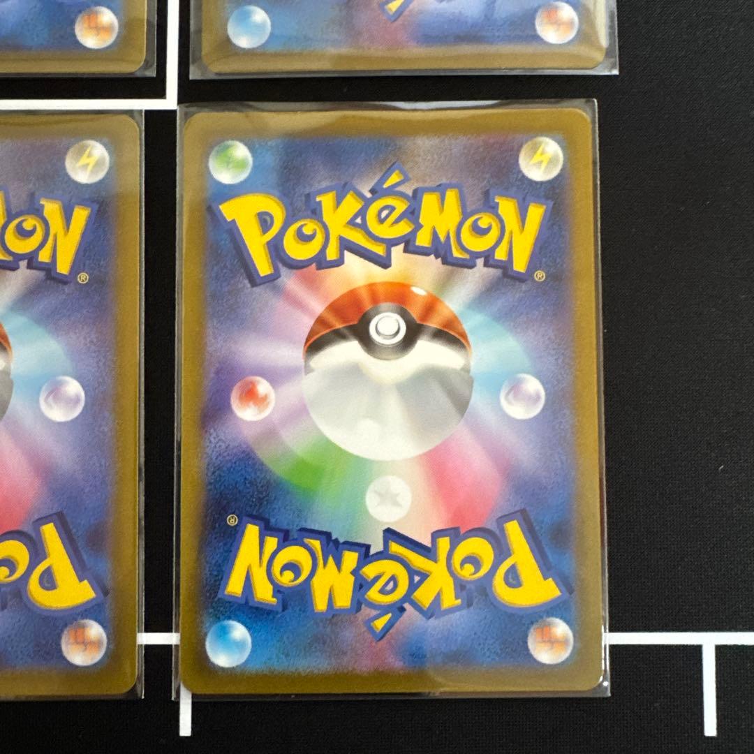 ポケモンカード151【AR】ミュウツー 6枚セットまとめ売り