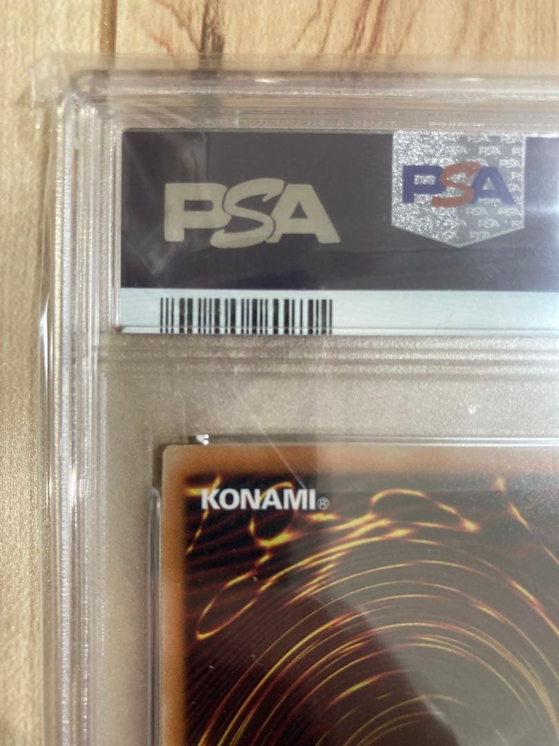 遊戯王OCGドラグーン・オブ・レッドアイズ 20thシークレットレア PSA10