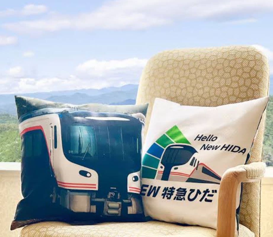 JR東海 HC85系 オリジナルクッション・珪藻土マット 限定セット