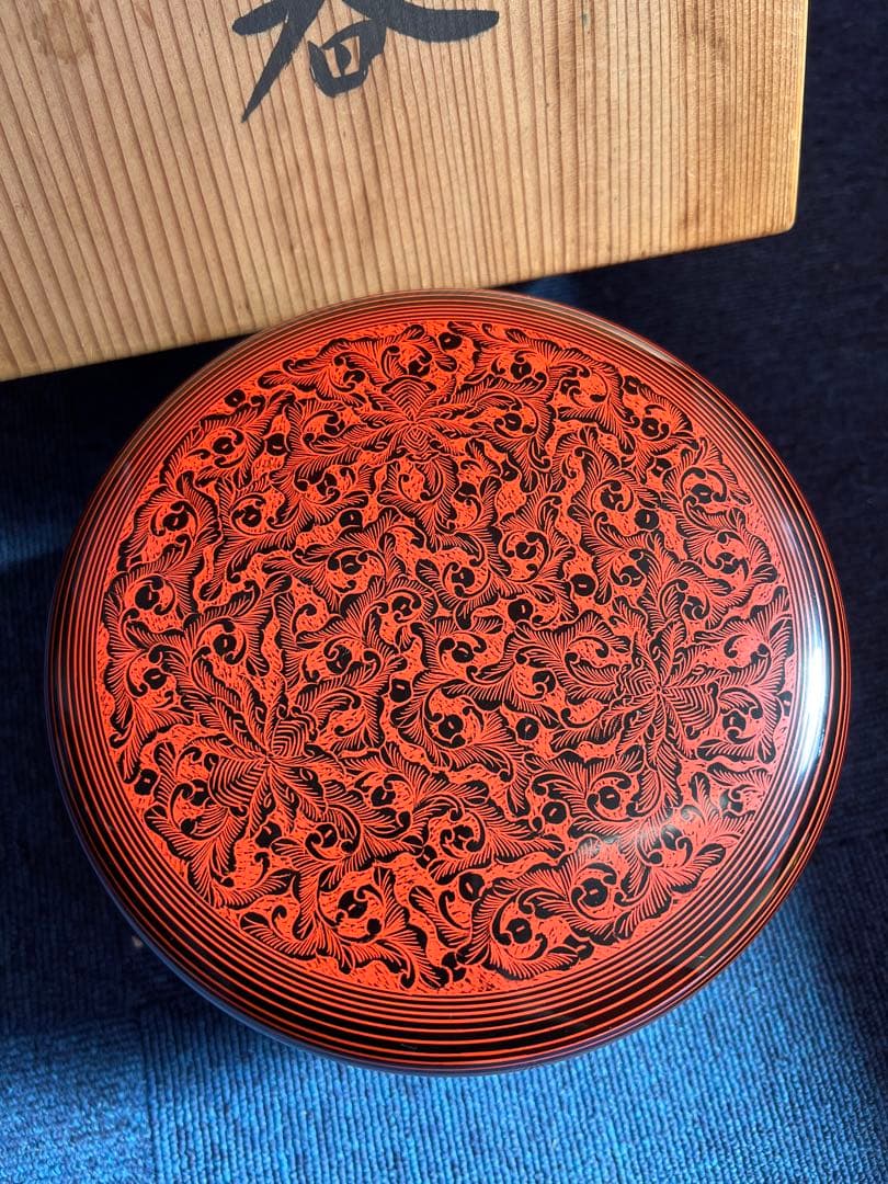 1283  讃岐蒟醤塗金喰籠　菓子器　坂本雪斎？　未使用