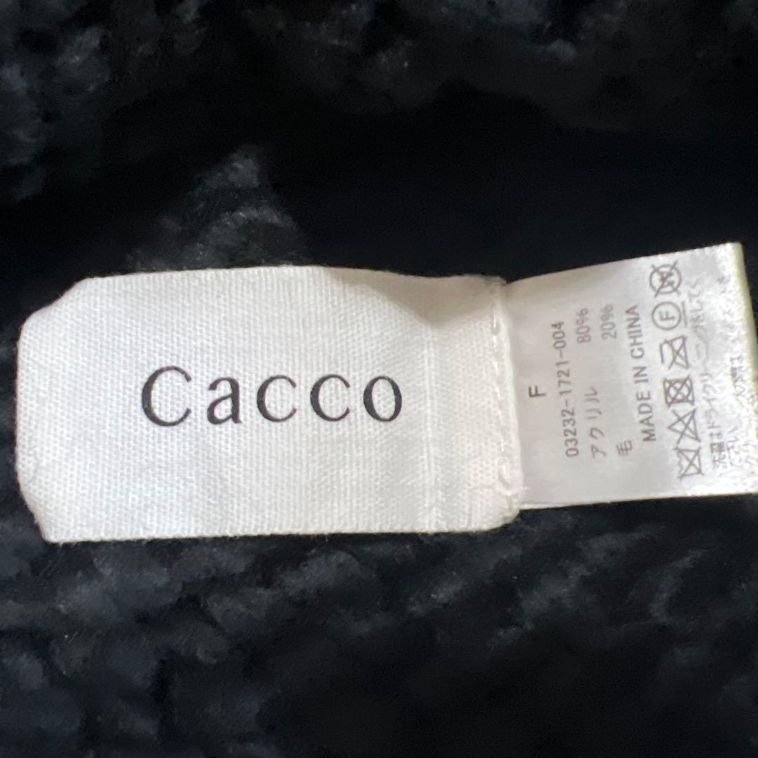 ほぼ日×kanoco Cacco ニット帽