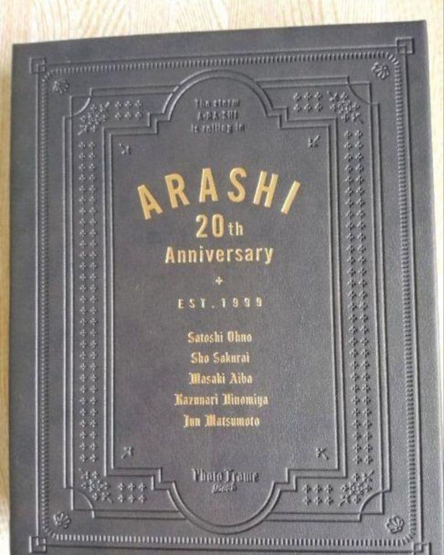 【美品】Johnnys☆嵐 20周年 記念 セット♪