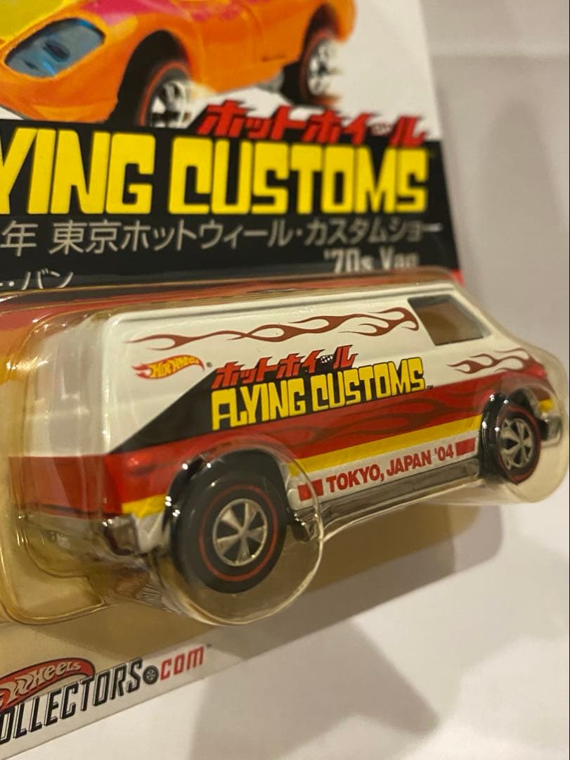 HotWheels FLYING CUSTOMS 71 Van 超超激レア‼️