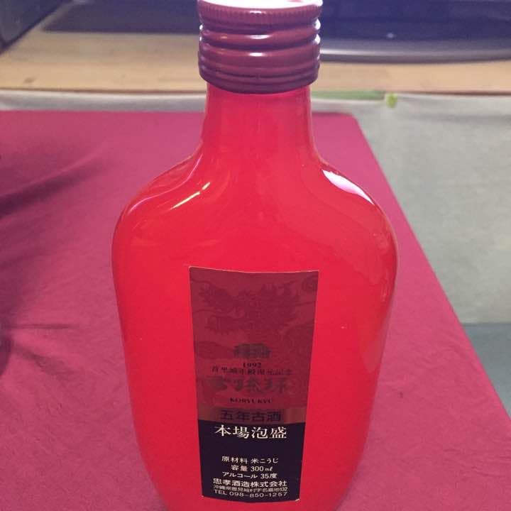 超プレミアム品！琉球泡盛  【古琉球】忠孝酒造