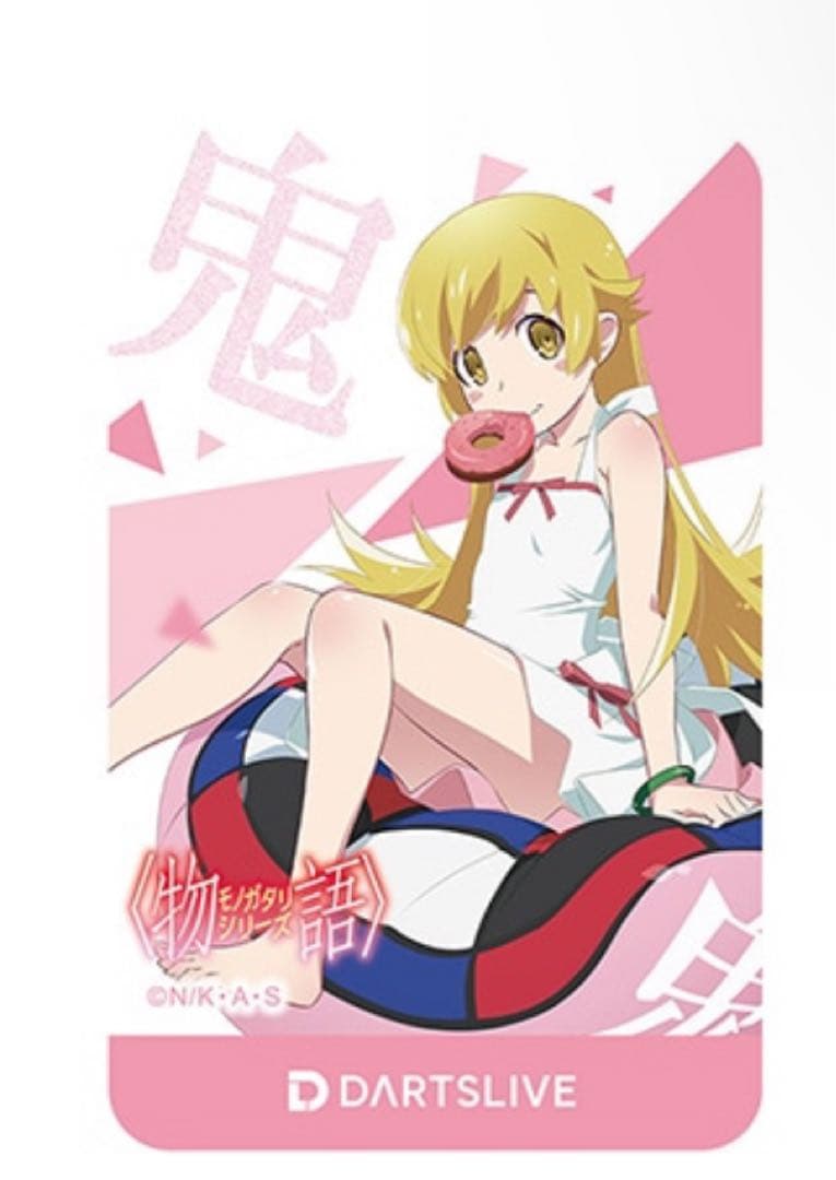 【ダーツライブカード未使用】物語シリーズ ダーツセット 忍野忍ver