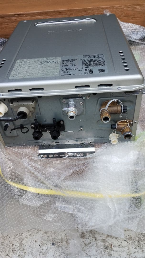 ノーリツ給湯器追い焚きリモコン付き美品エコジョーズ