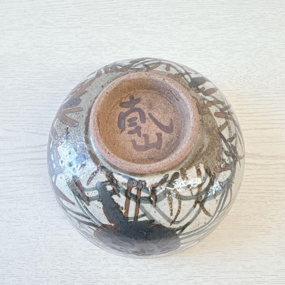 尾形乾山風　尾形乾山　乾山　茶碗　皿　茶器