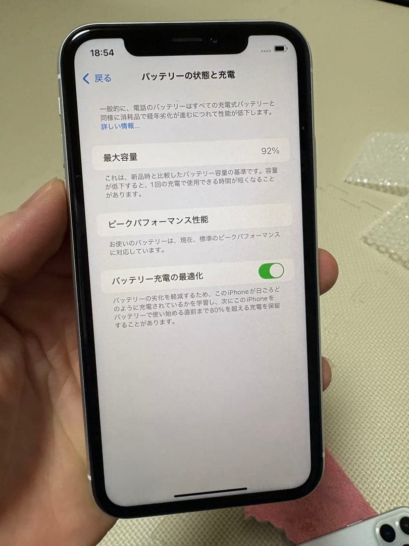 Apple iPhone XR 64GB ホワイト
