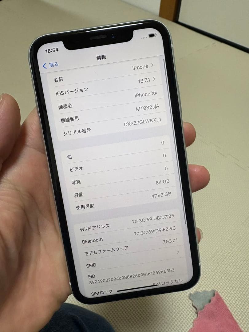 Apple iPhone XR 64GB ホワイト